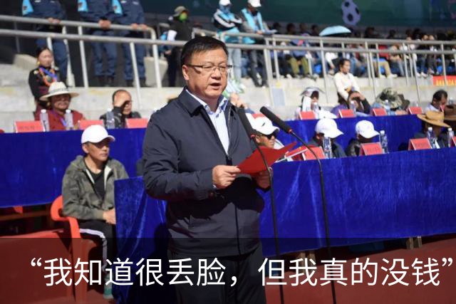 “我知道很丢脸，但我真的没钱”！狗头萝莉为还债频繁跑线下打工