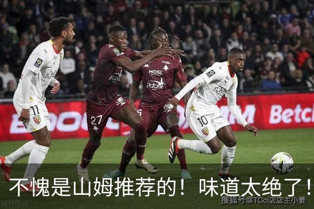 不愧是山姆推荐的！味道太绝了！