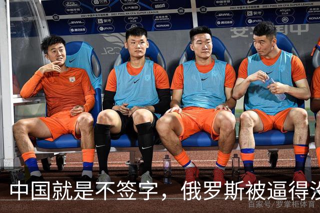 中国就是不签字，俄罗斯被逼得没办法，只好把目光转向非洲
