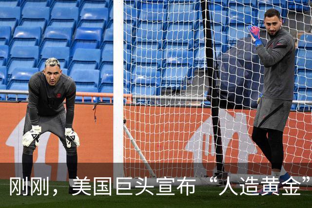 刚刚，美国巨头宣布“人造黄金”成真！一个堆一年可产2吨黄金？