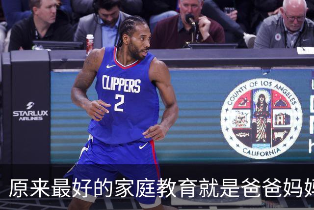 原来最好的家庭教育就是爸爸妈妈的聊天！网友:偷听来的就是真的