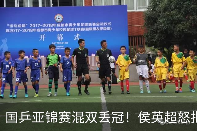 国乒亚锦赛混双丢冠！侯英超怒批黄友政陈熠：输在没有胆量 输在人上