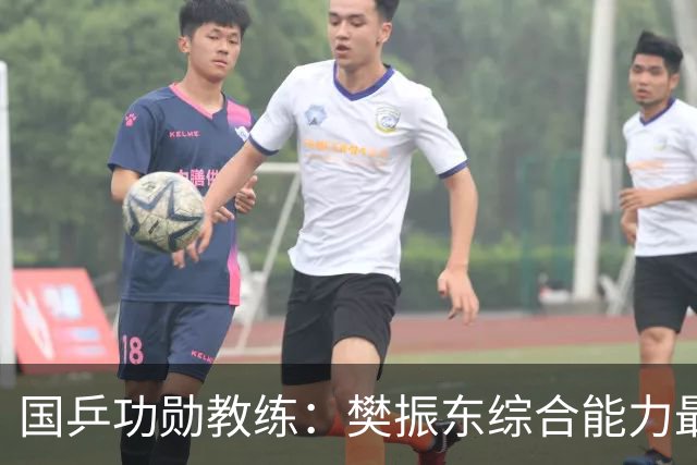 国乒功勋教练：樊振东综合能力最强！王楚钦内心很强大 既自信又自我