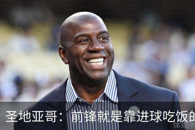 圣地亚哥：前锋就是靠进球吃饭的，我在波尔图的信心不断增强