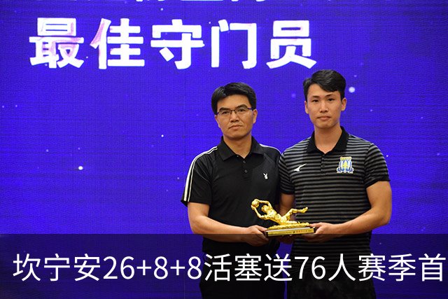 坎宁安26+8+8活塞送76人赛季首败，勒布朗复出18分马克西29+5