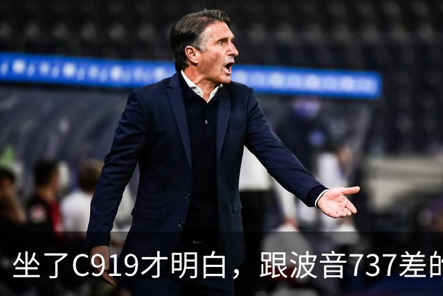 坐了C919才明白，跟波音737差的根本不是一步，是从里到外