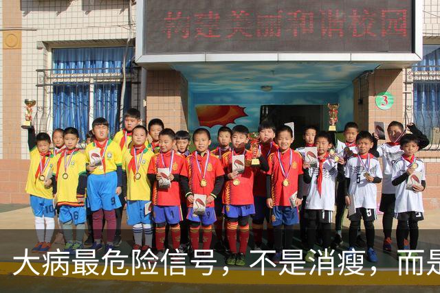 大病最危险信号，不是消瘦，而是吃饭时频繁出现这4个表现