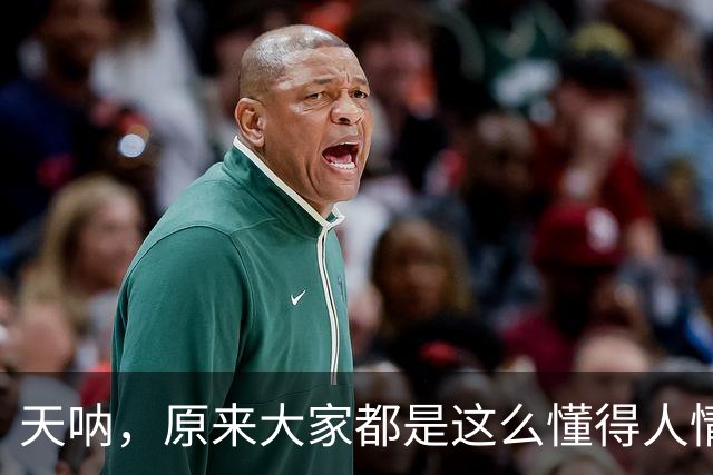 天呐，原来大家都是这么懂得人情世故的！学到了！句句都是细糠