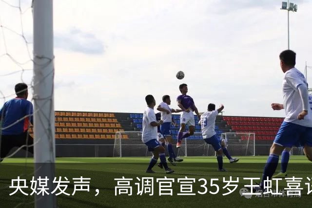 央媒发声，高调官宣35岁王虹喜讯，释放2大强烈信号，地位变了！