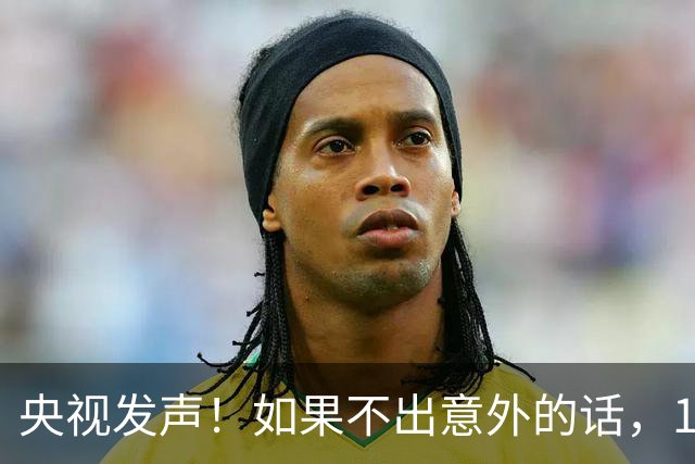 央视发声！如果不出意外的话，11月开始，社会上或将出现3大变化
