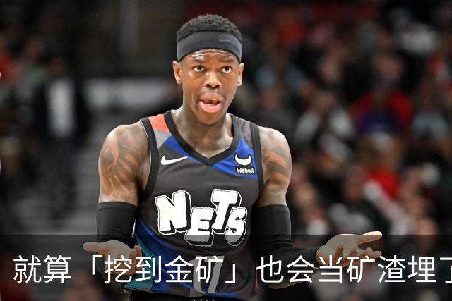 就算「挖到金矿」也会当矿渣埋了他！下三滥攻击正在摧毁川魔自己