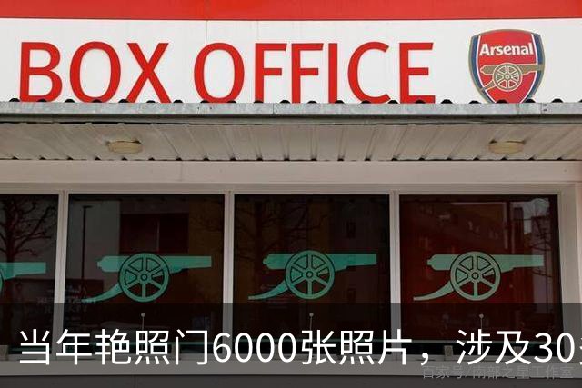 当年艳照门6000张照片，涉及30多名女星，张柏芝最想删掉的照片
