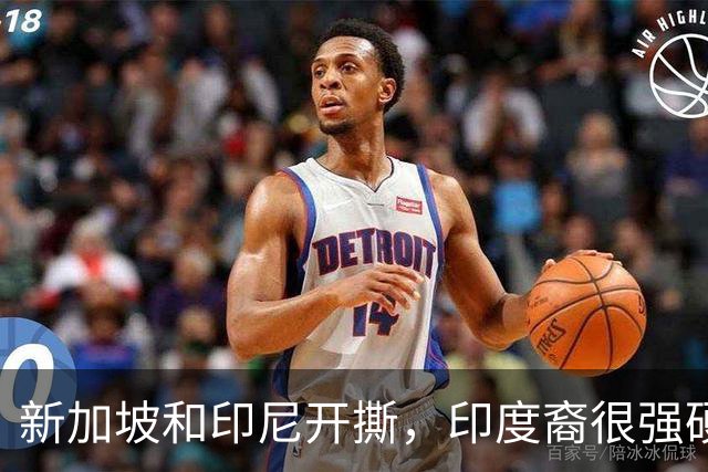 新加坡和印尼开撕，印度裔很强硬！