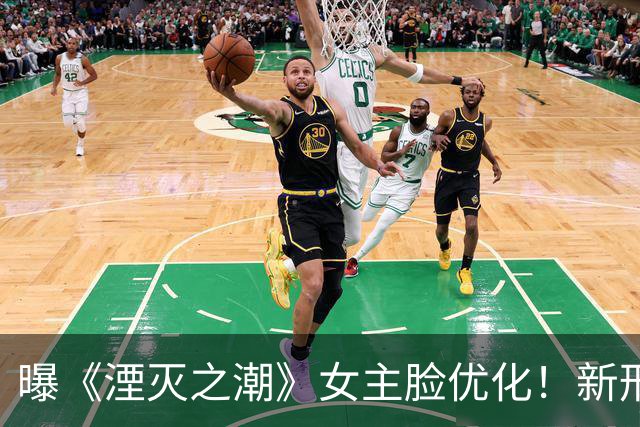 曝《湮灭之潮》女主脸优化！新形象曝光 物理效果回归