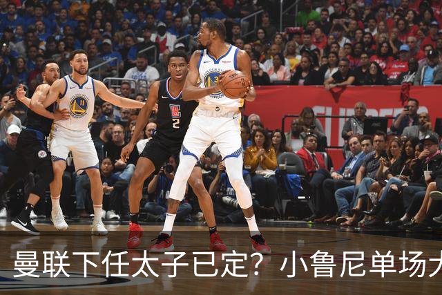 曼联下任太子已定？小鲁尼单场大四喜！其父炮轰一队球星不配留队