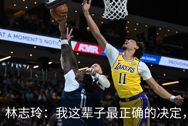 林志玲：我这辈子最正确的决定，就是放下身段主动向日本男人求婚
