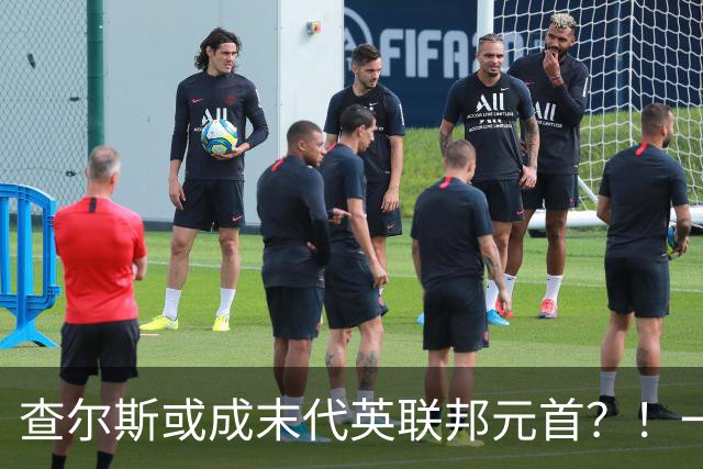 查尔斯或成末代英联邦元首？！一出访就挨骂，威廉：我可不干了！
