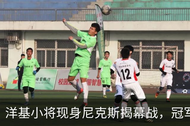 洋基小将现身尼克斯揭幕战，冠军戒指之夜他们坐在场边