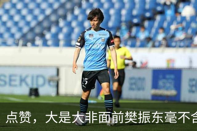 点赞，大是大非面前樊振东毫不含糊 不仅取关姆巴佩，连个人社媒简介也改了
