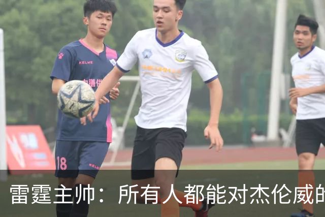 雷霆主帅：所有人都能对杰伦威的受伤感同身受 感谢球迷的支持