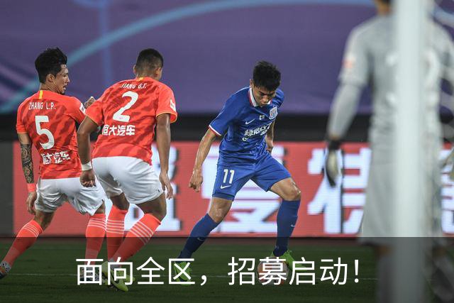 面向全区，招募启动！