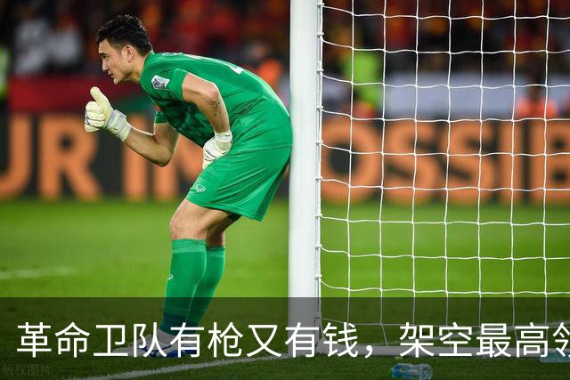 革命卫队有枪又有钱，架空最高领袖穆杰塔巴，也就一句话的事？