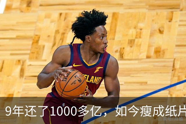 9年还了1000多亿，如今瘦成纸片人的王健林，还欠多少钱没还完